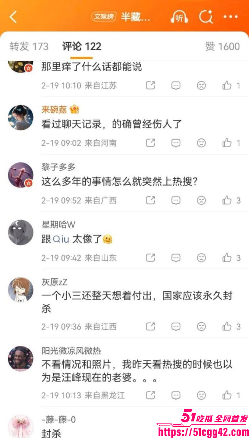 阿沁直播重锤刘阳出轨半藏森林 37 阿沁直播重锤刘阳出轨半藏森林 37