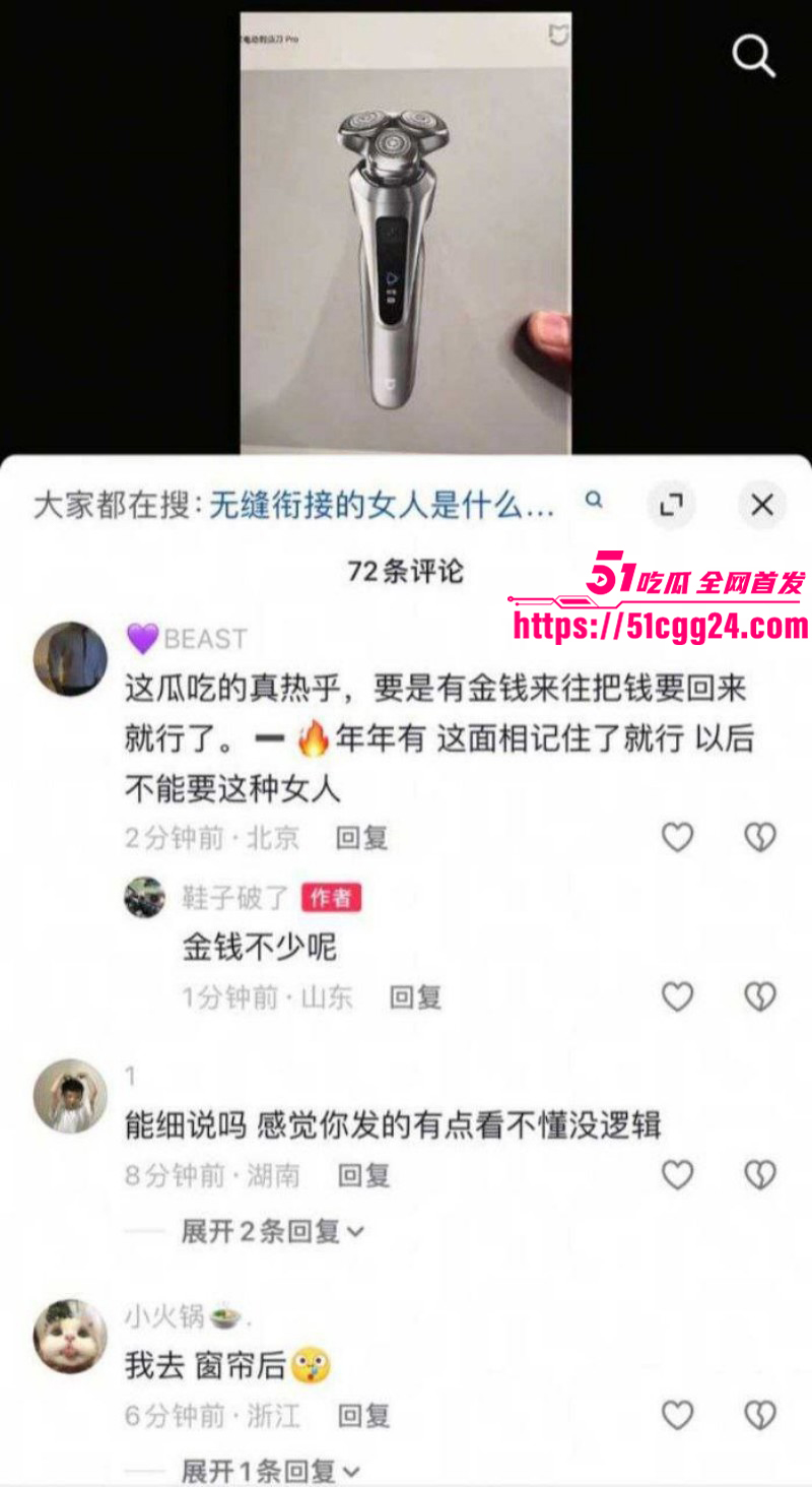 山东王晓迪出轨跪地发毒誓事件06 山东王晓迪出轨跪地发毒誓事件06