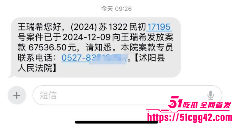 江苏沭阳人民医院护士周倩当小三被曝光027 江苏沭阳人民医院护士周倩当小三被曝光027