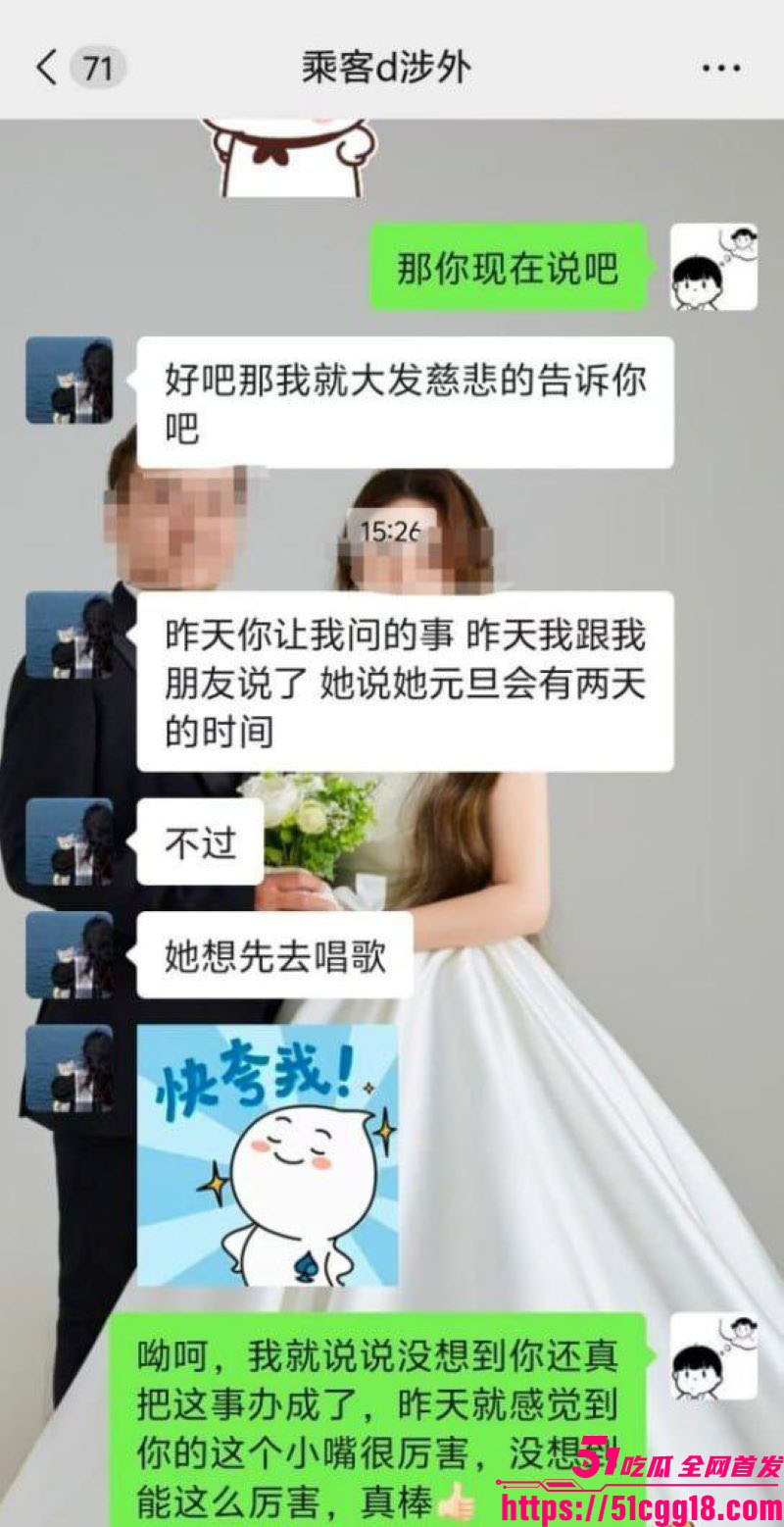 湖南涉外学院淫荡大瓜 16 湖南涉外学院淫荡大瓜 16