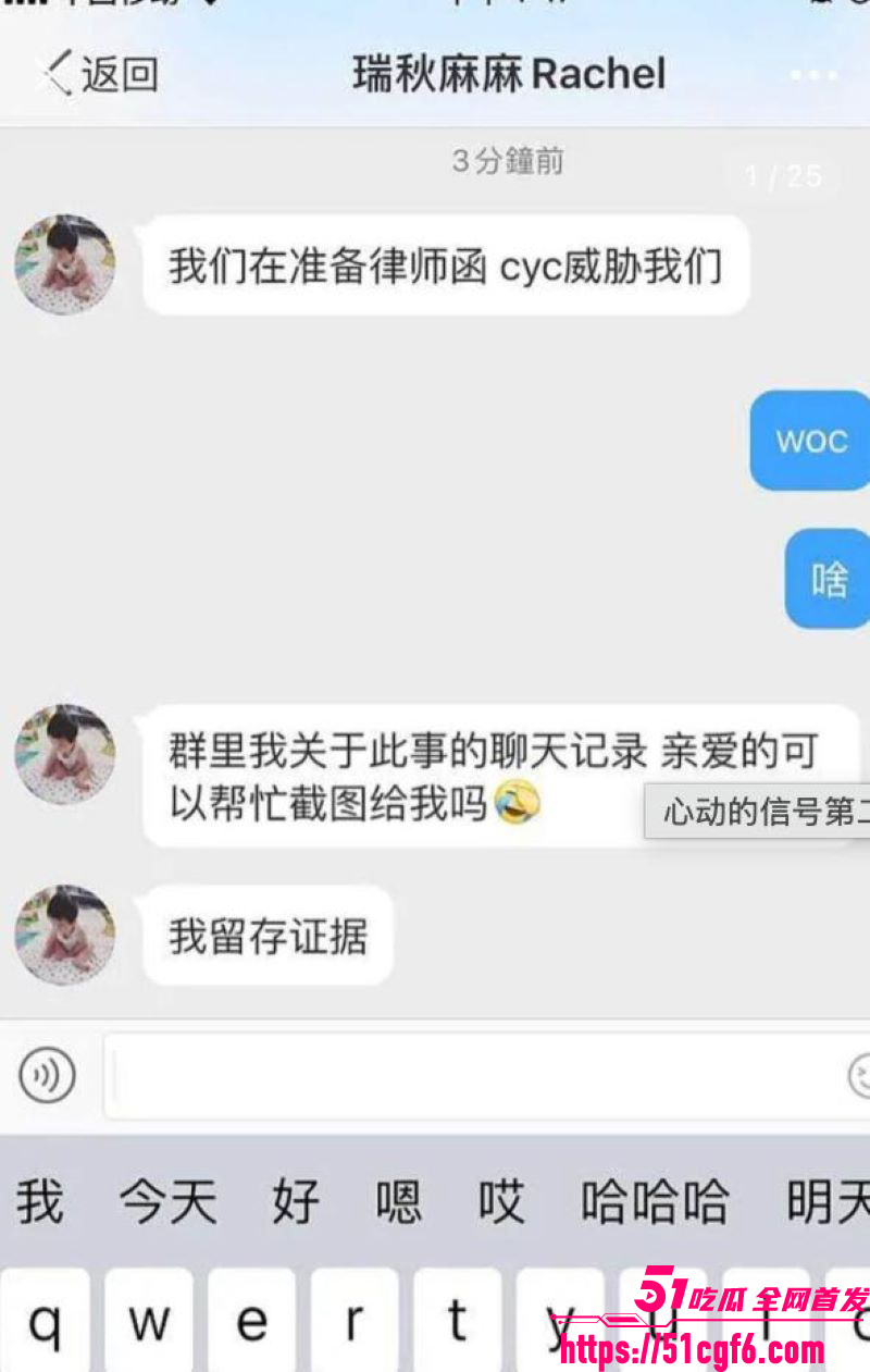 天意CP张天陈奕辰分手翻车 27 天意CP张天陈奕辰分手翻车 27