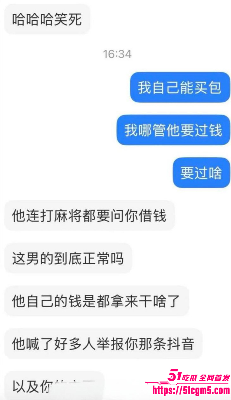 上海交通大学隋沅辰出轨被曝光024 上海交通大学隋沅辰出轨被曝光024