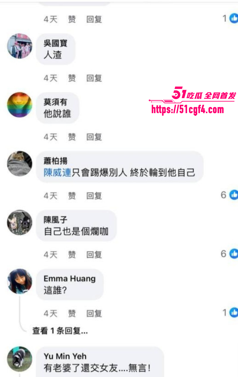 台湾狗仔葛斯齐与女富婆李子恩隐婚024 台湾狗仔葛斯齐与女富婆李子恩隐婚024
