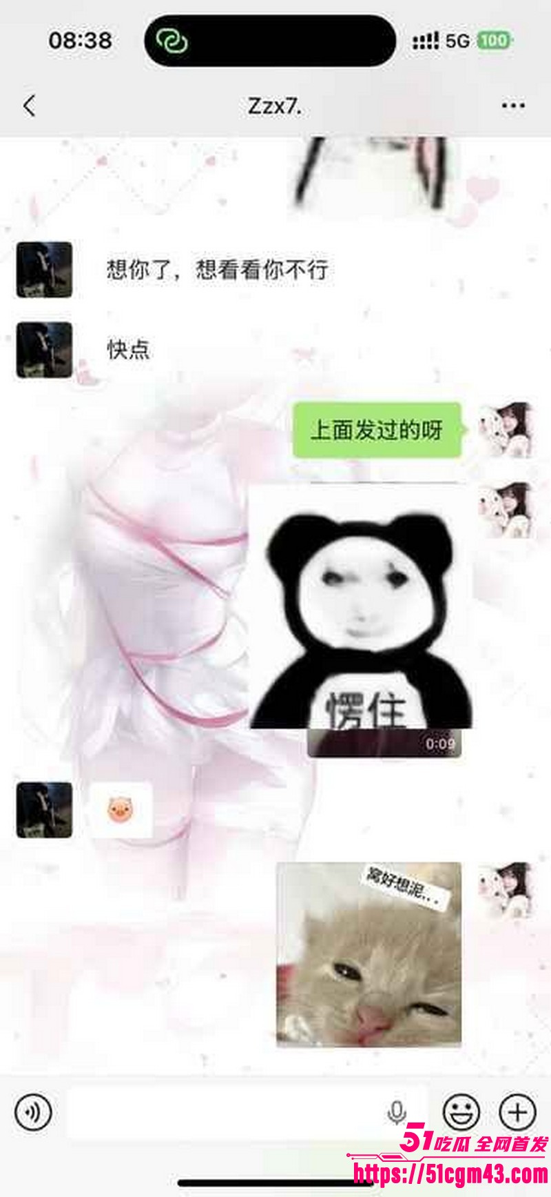 和平精英女玩家小蛋糕惨遭渣男骗感情 14 和平精英女玩家小蛋糕惨遭渣男骗感情 14