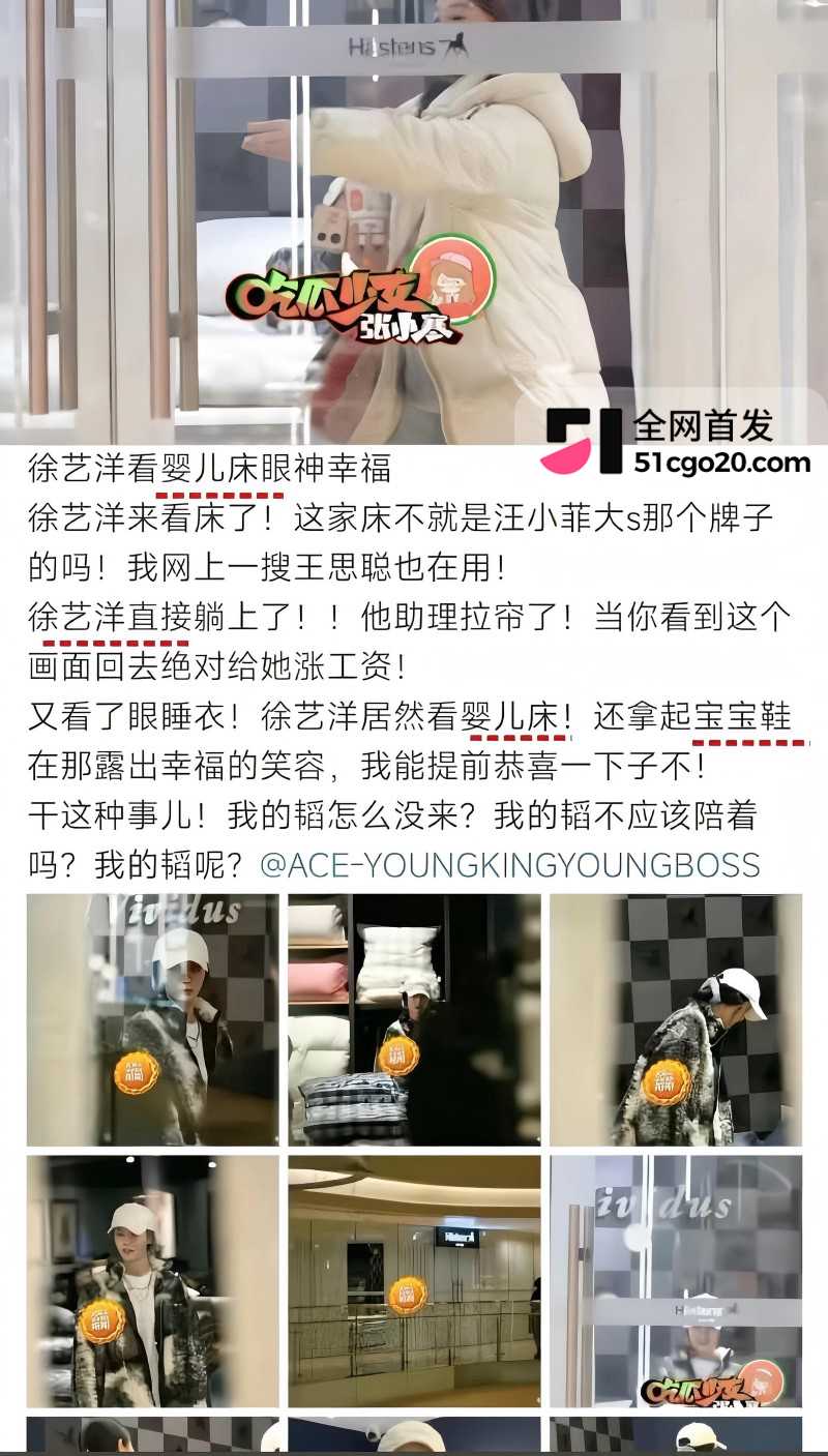 黄子韬徐艺洋 奉子成婚 17 黄子韬徐艺洋 奉子成婚 17