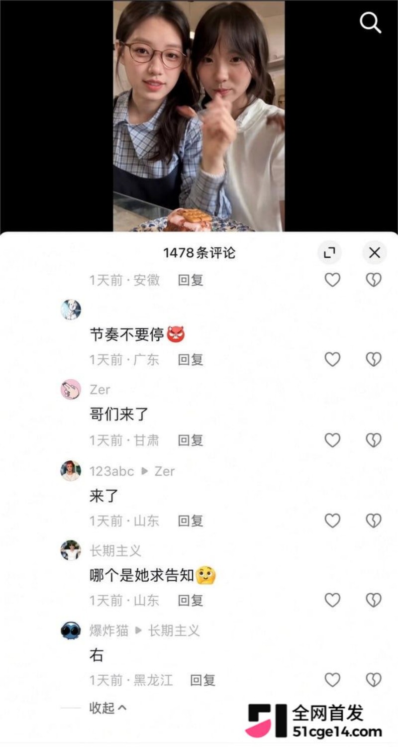 青岛民谣女歌手 立方圆 性爱视频 4 青岛民谣女歌手 立方圆 性爱视频 4