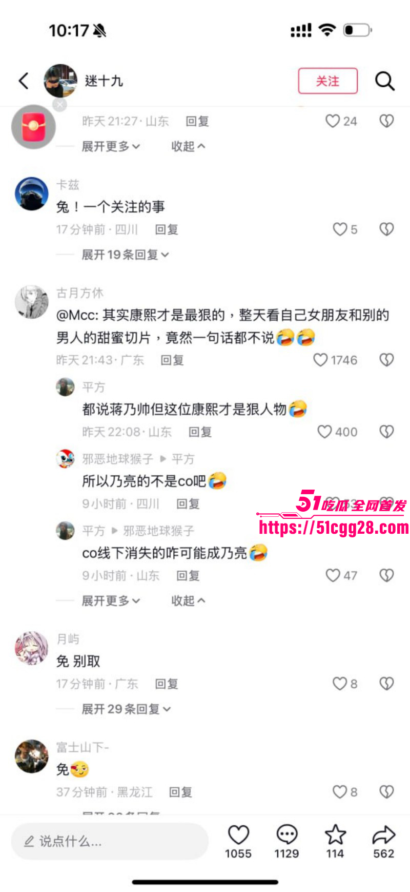 抖音400万粉网红深海蜜柚手铐事件027 抖音400万粉网红深海蜜柚手铐事件027