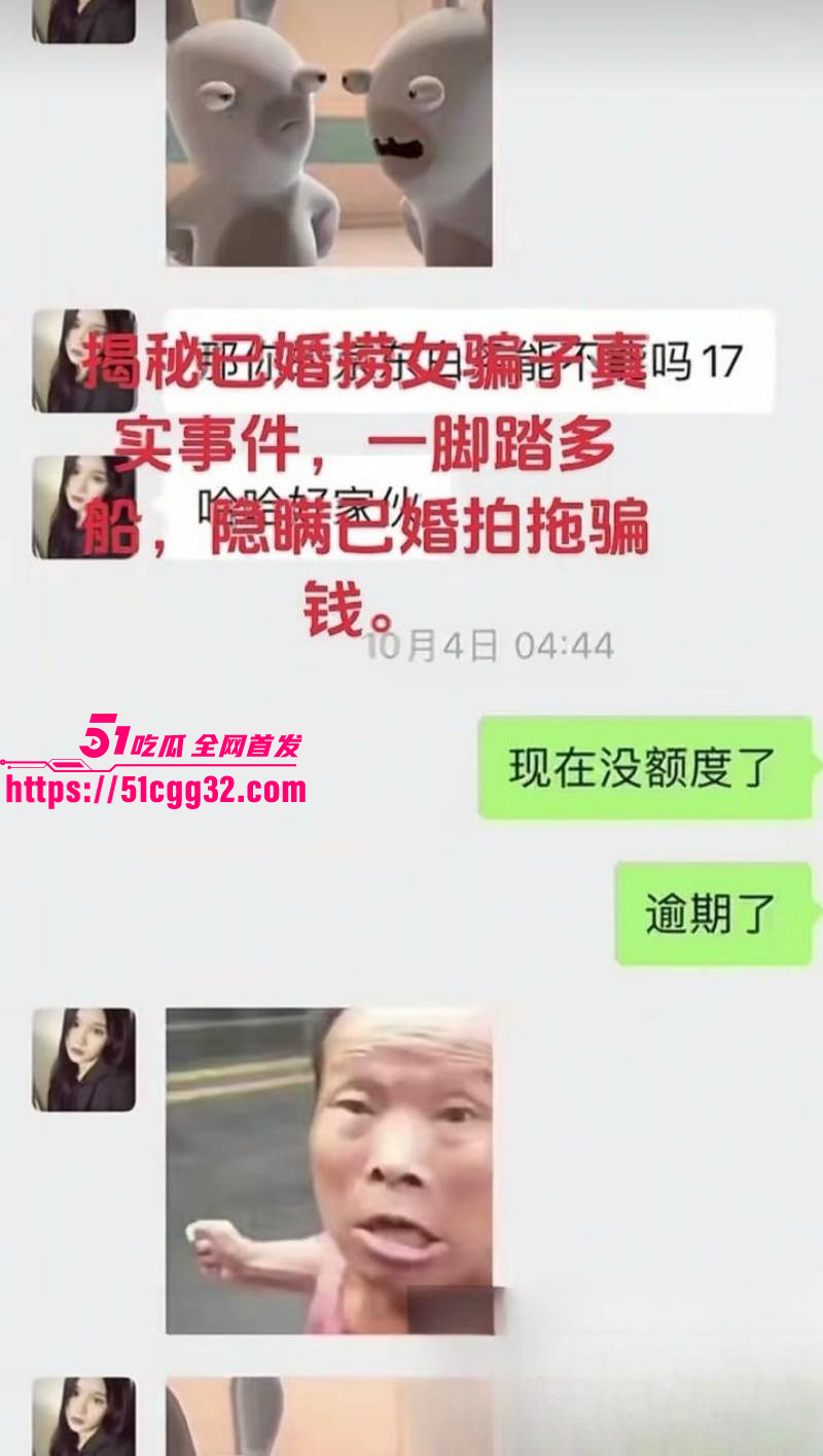 广西已婚捞女郑钰婷被天使哥怒曝私拍023 广西已婚捞女郑钰婷被天使哥怒曝私拍023