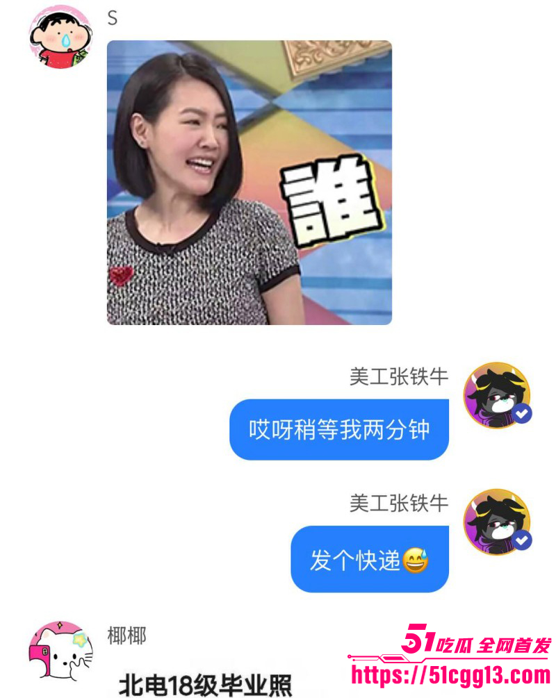 内娱知名导演张艺谋被狗仔曝光黑料049 内娱知名导演张艺谋被狗仔曝光黑料049