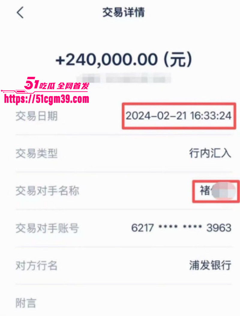 抖音网红白冰520被曝婚内出轨020 抖音网红白冰520被曝婚内出轨020