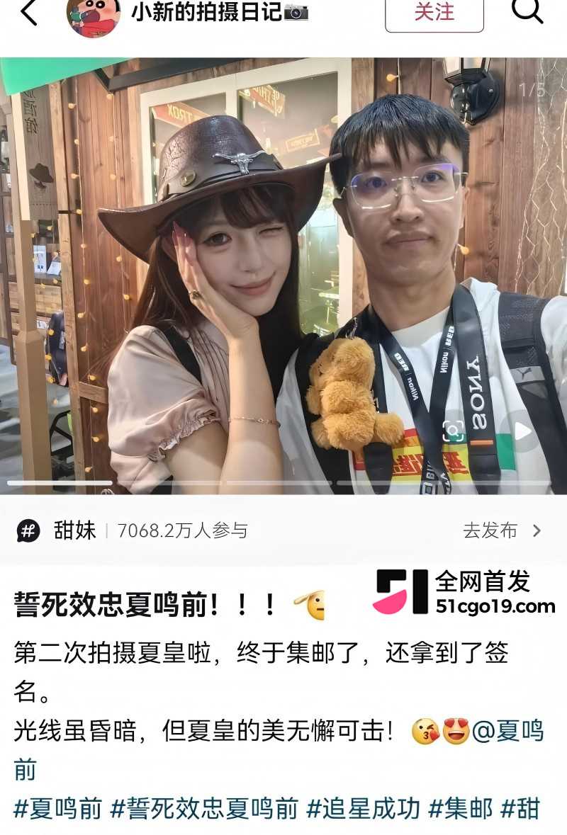 抖音cos网红夏鸣前出轨被男友叮当猫含泪怒曝11