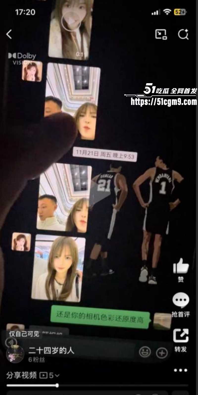 郭照旭出轨何亚威被曝光010 郭照旭出轨何亚威被曝光010