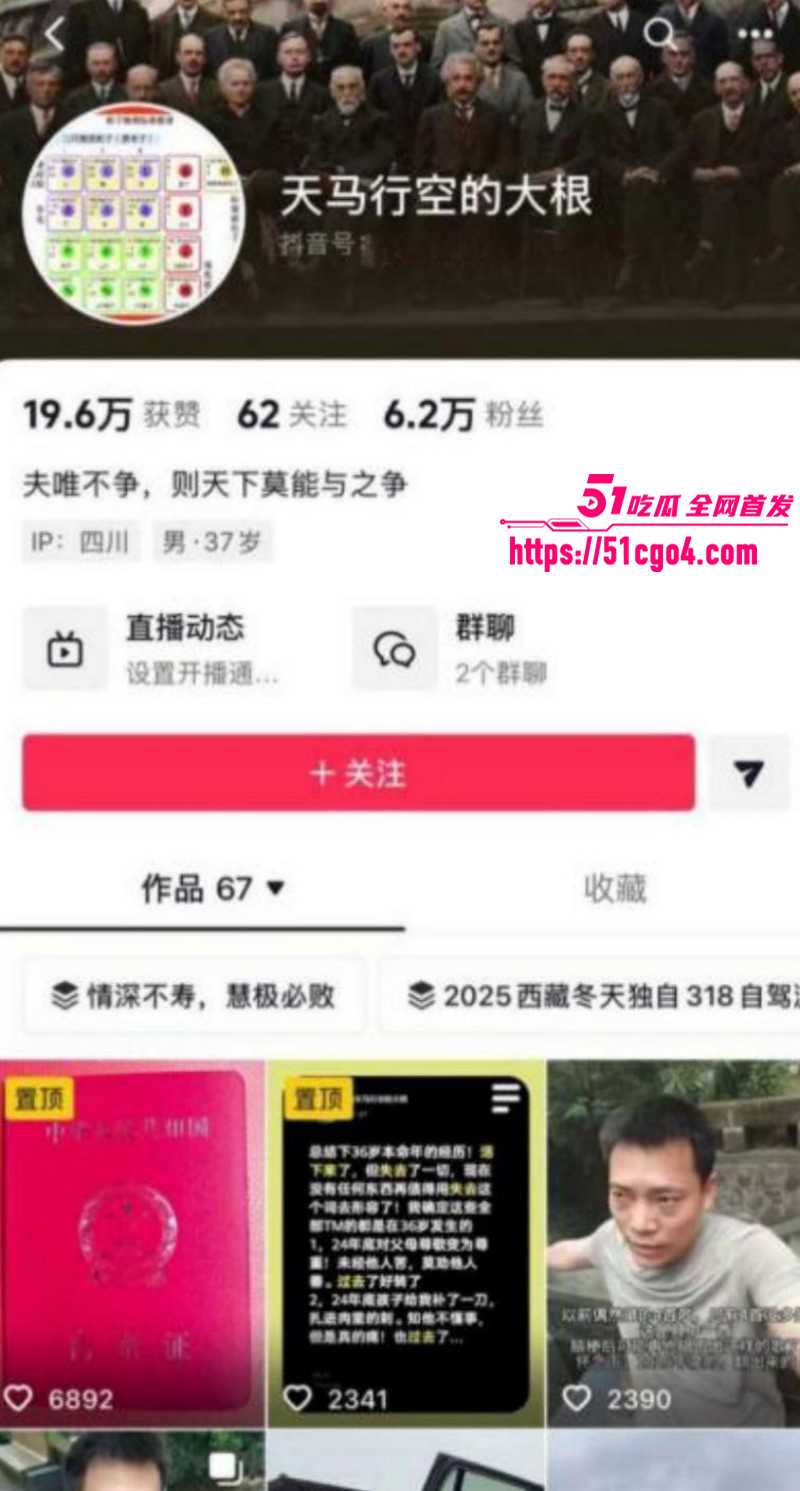 抖音网红翠小花出轨怀孕得性病03 抖音网红翠小花出轨怀孕得性病03