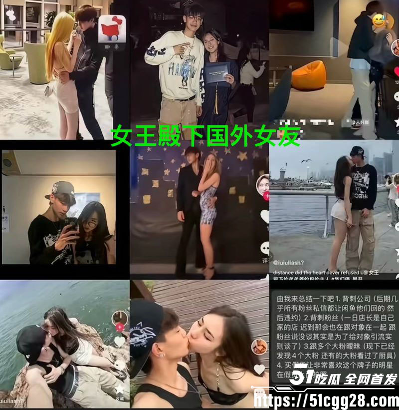 百万粉男网红李圣俊人设崩塌后续 25 百万粉男网红李圣俊人设崩塌后续 25