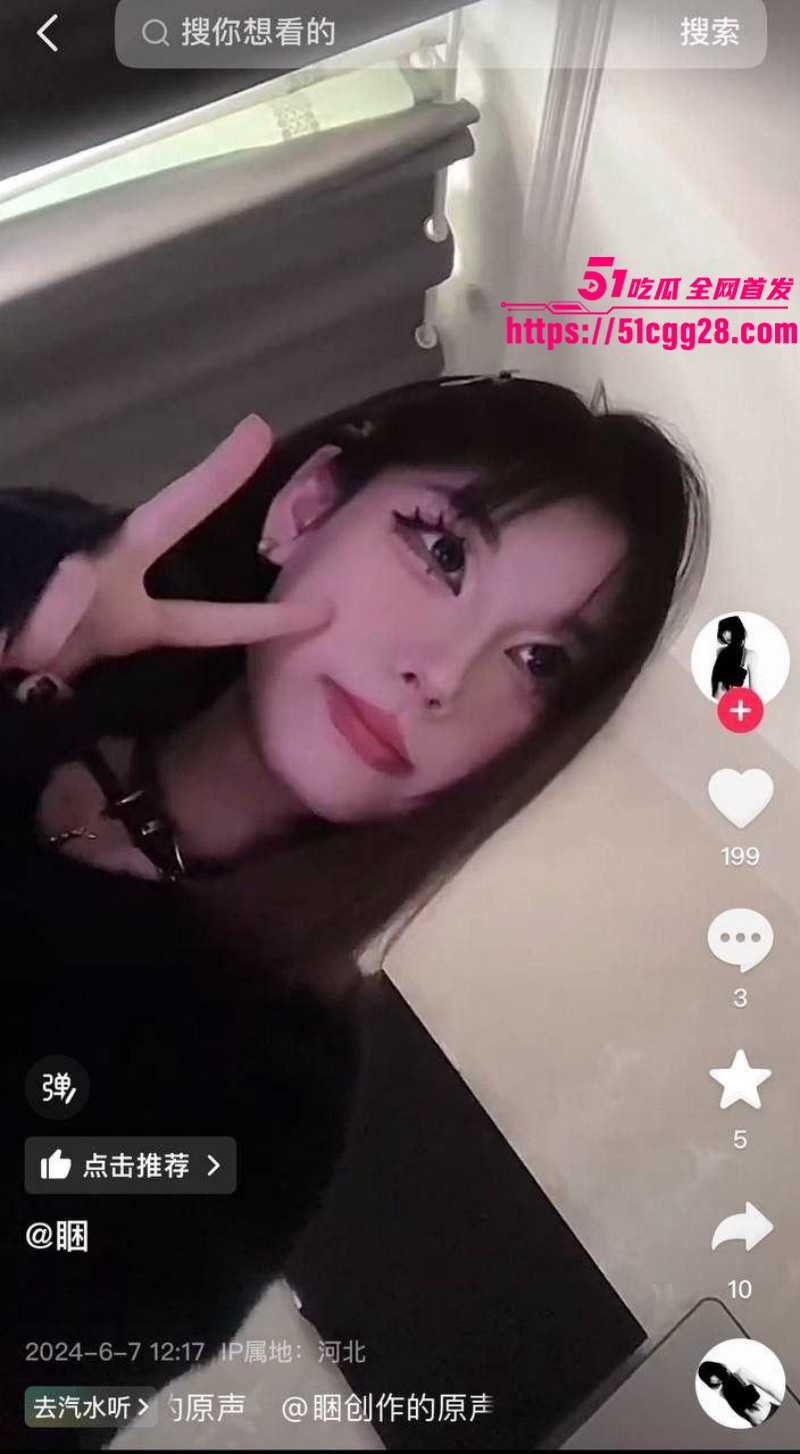 江苏无锡3女1男酒店自拍爆火抖音011 江苏无锡3女1男酒店自拍爆火抖音011