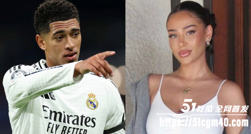 贝林厄姆女友AshlynCastro9 贝林厄姆女友AshlynCastro9