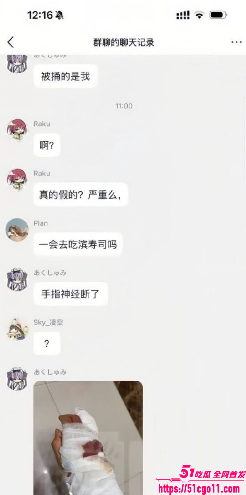 上海南京路超天酱快闪店上演真人血案 12 上海南京路超天酱快闪店上演真人血案 12