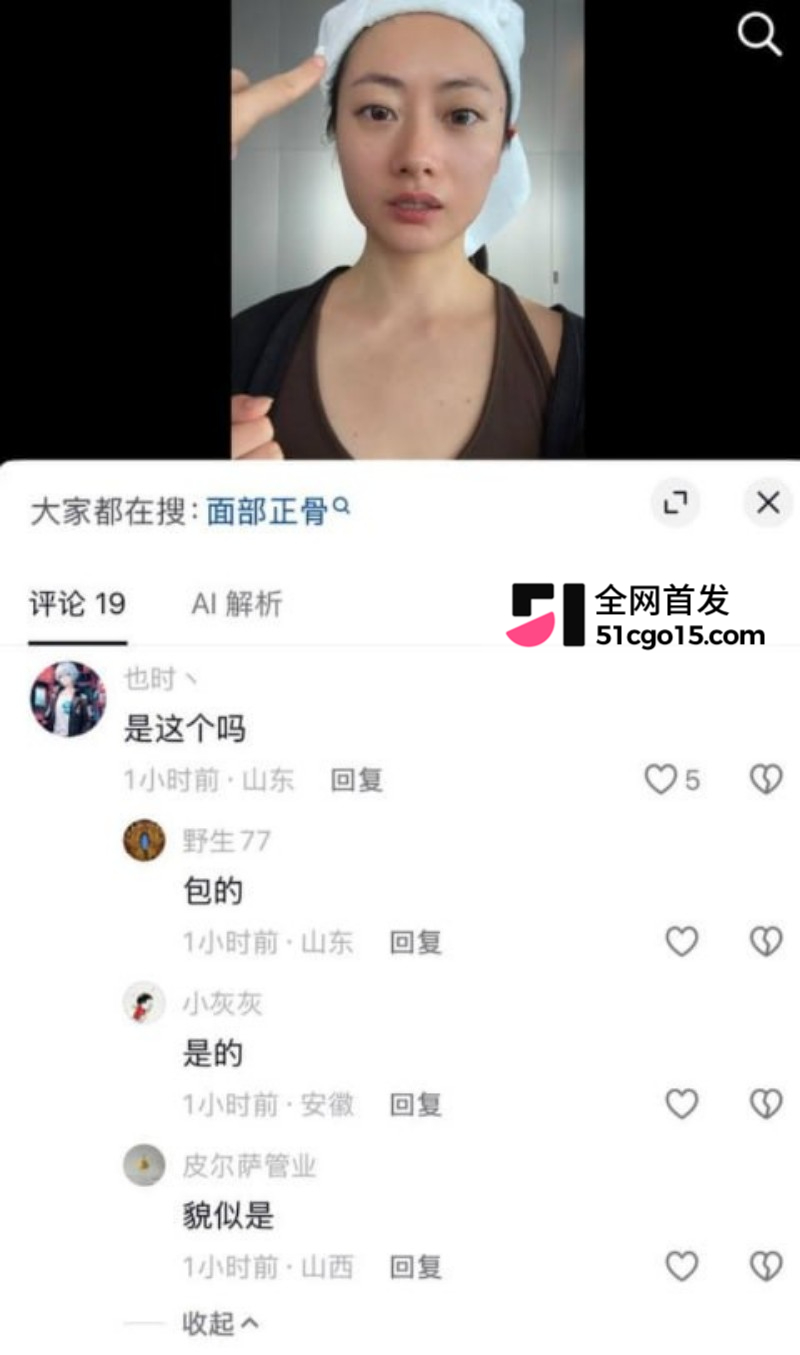 萧敬腾演唱会KissCam翻车 17 萧敬腾演唱会KissCam翻车 17