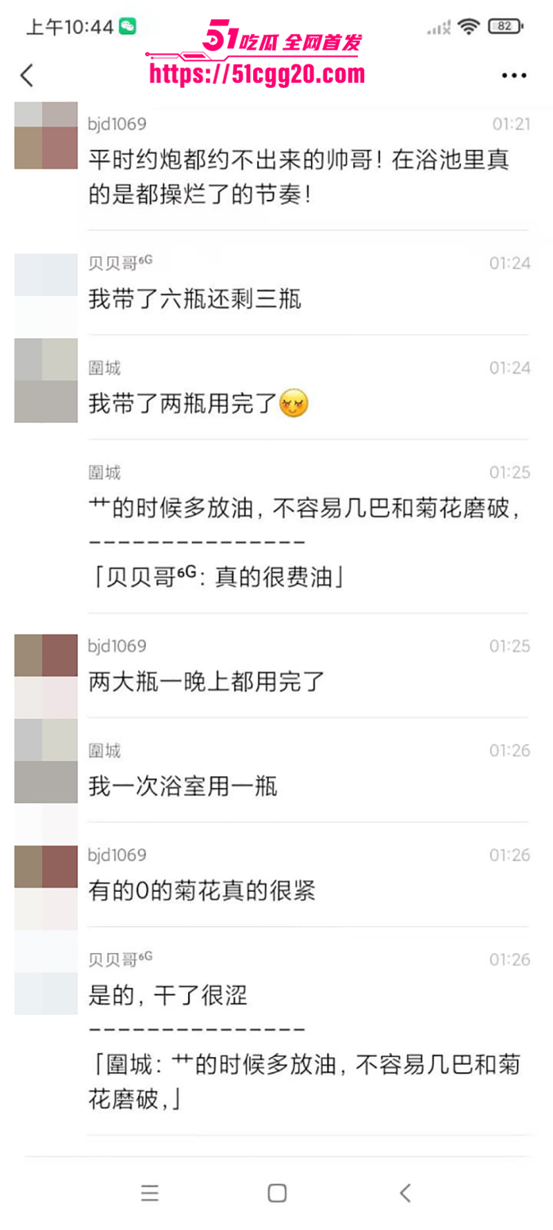 曼谷跨年男同大淫趴视频流出 17 拷贝 曼谷跨年男同大淫趴视频流出 17 拷贝