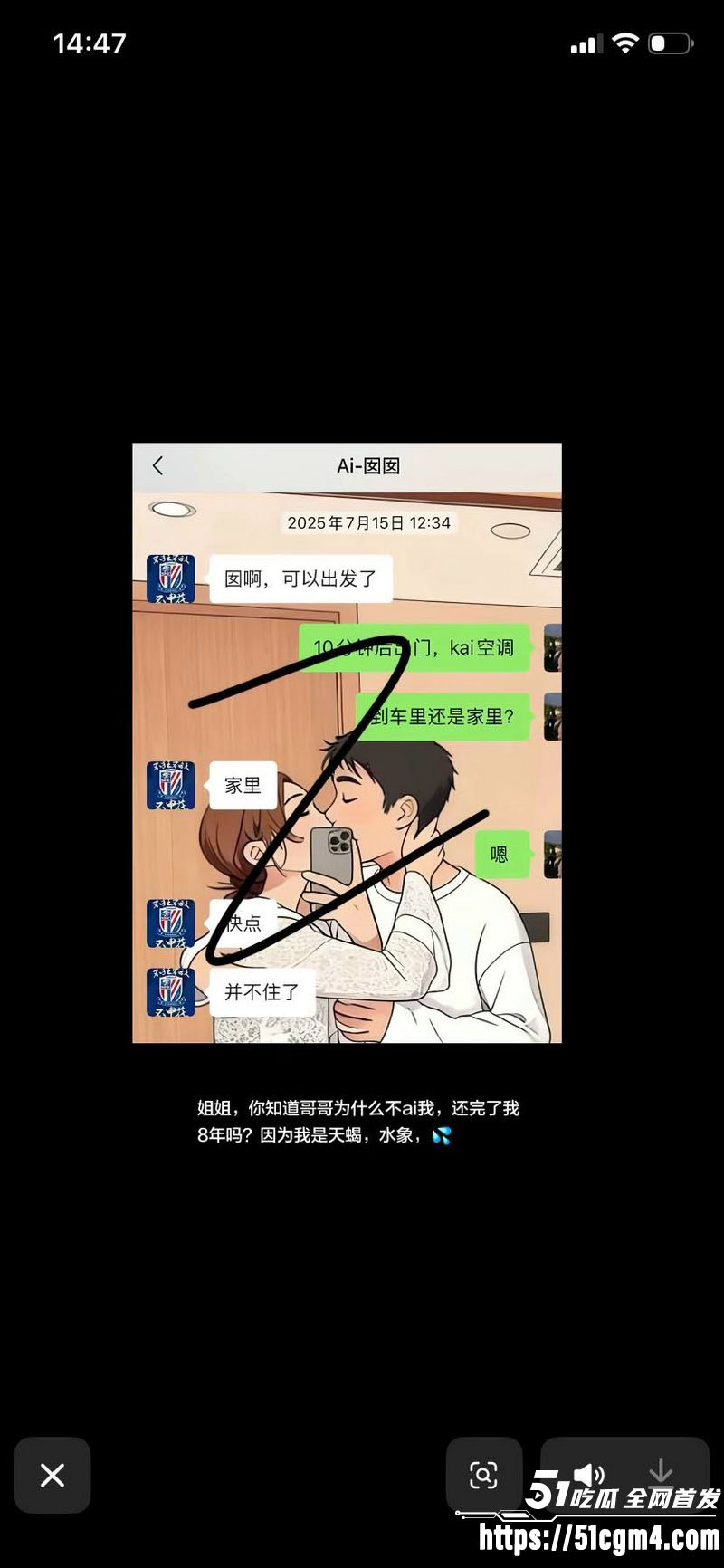 上海表哥表妹八年乱伦实锤 41 上海表哥表妹八年乱伦实锤 41