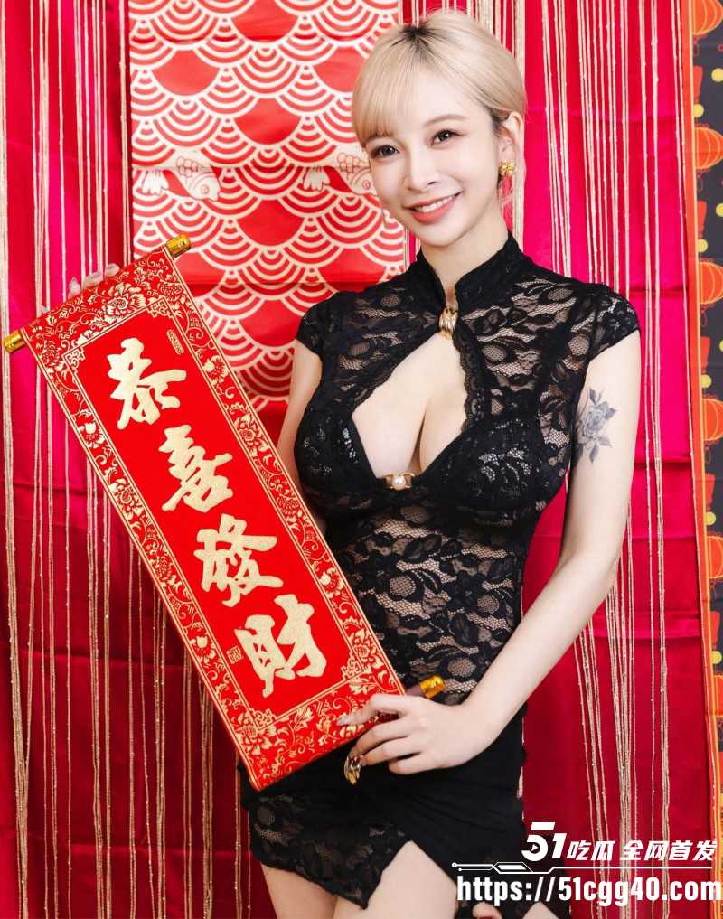 51吃瓜祝广大瓜友2026马年行大运07 51吃瓜祝广大瓜友2026马年行大运07
