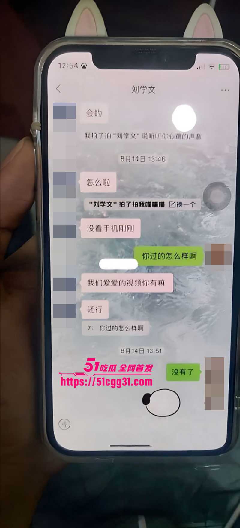纯爱战神刘学文TT交友翻车实录流出 7 拷贝 纯爱战神刘学文TT交友翻车实录流出 7 拷贝