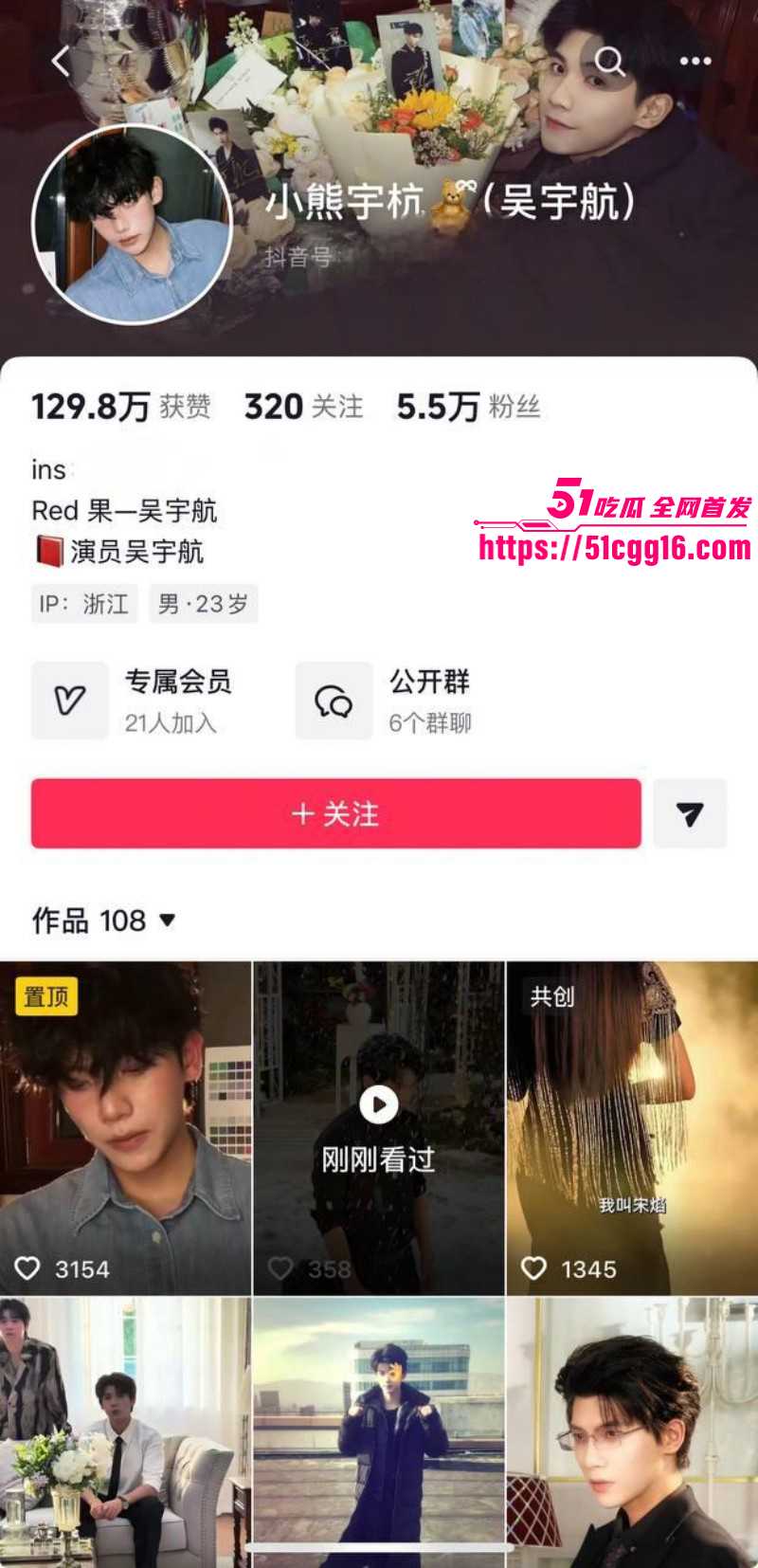 短剧男演员吴宇航出轨约炮事件01 短剧男演员吴宇航出轨约炮事件01