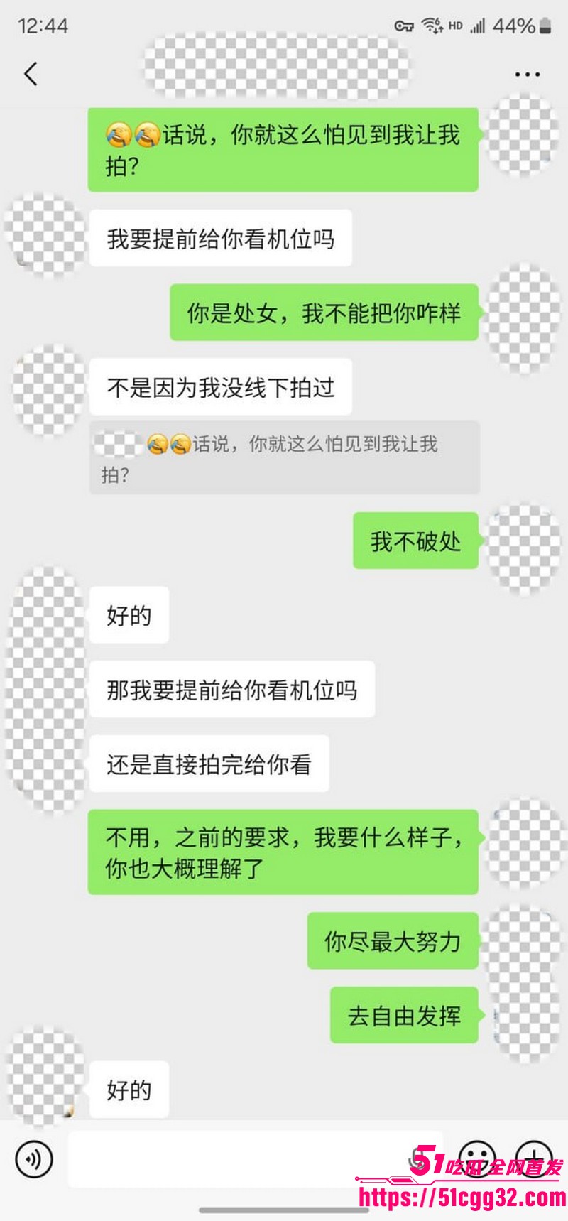 私拍大神老虎菜独家新作线上开发复读生处女 26 私拍大神老虎菜独家新作线上开发复读生处女 26