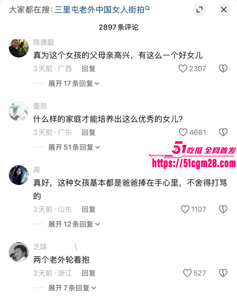 三里屯酒吧一拖二老外视频011 三里屯酒吧一拖二老外视频011