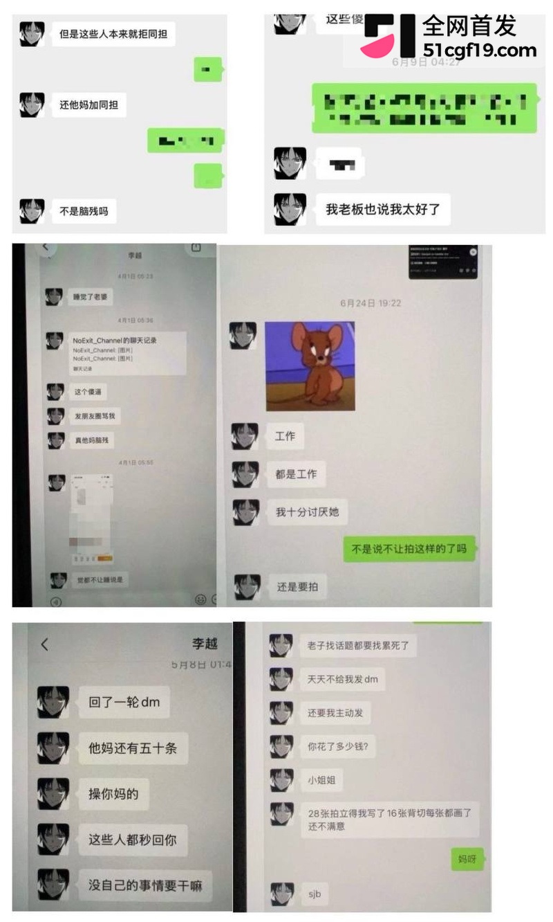 地下男团NoExit成员 Koshi李越 11 地下男团NoExit成员 Koshi李越 11