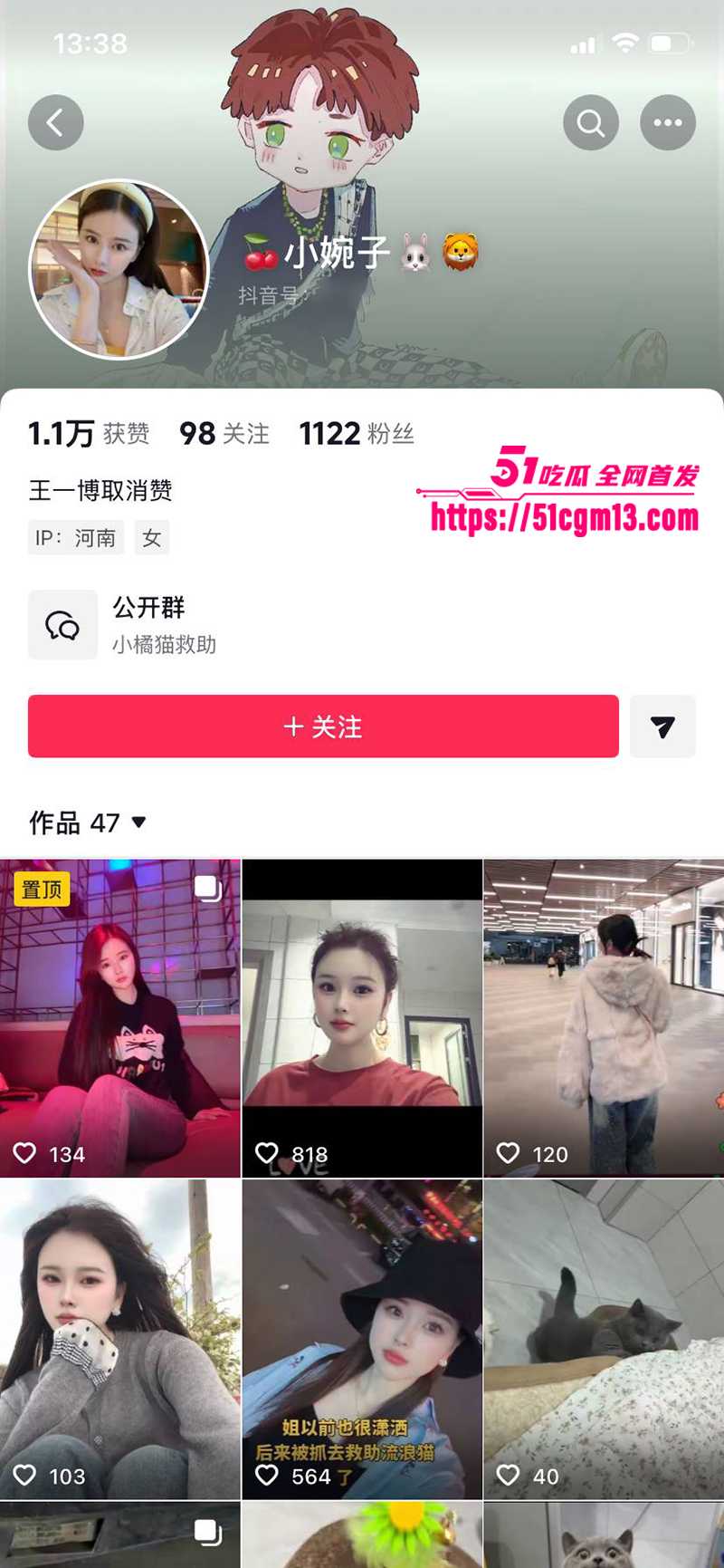 河南小网红韩玉佩老公性爱视频遭前女友曝光与网友互怼事件流出1 河南小网红韩玉佩老公性爱视频遭前女友曝光与网友互怼事件流出1