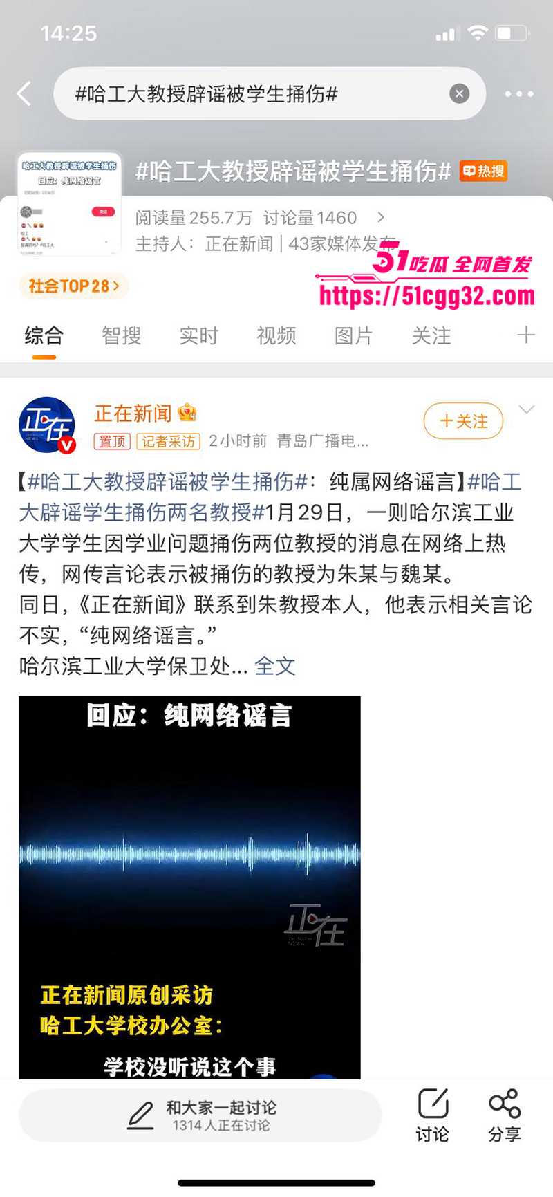 哈尔滨工业大学电气楼发生杀人惨案 16 拷贝 哈尔滨工业大学电气楼发生杀人惨案 16 拷贝