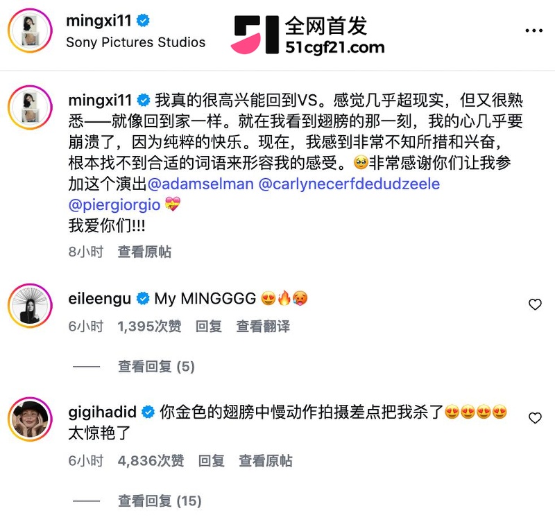 奚梦瑶重返维密获8秒特写 何猷君狂吹家族骄傲22 奚梦瑶重返维密获8秒特写 何猷君狂吹家族骄傲22