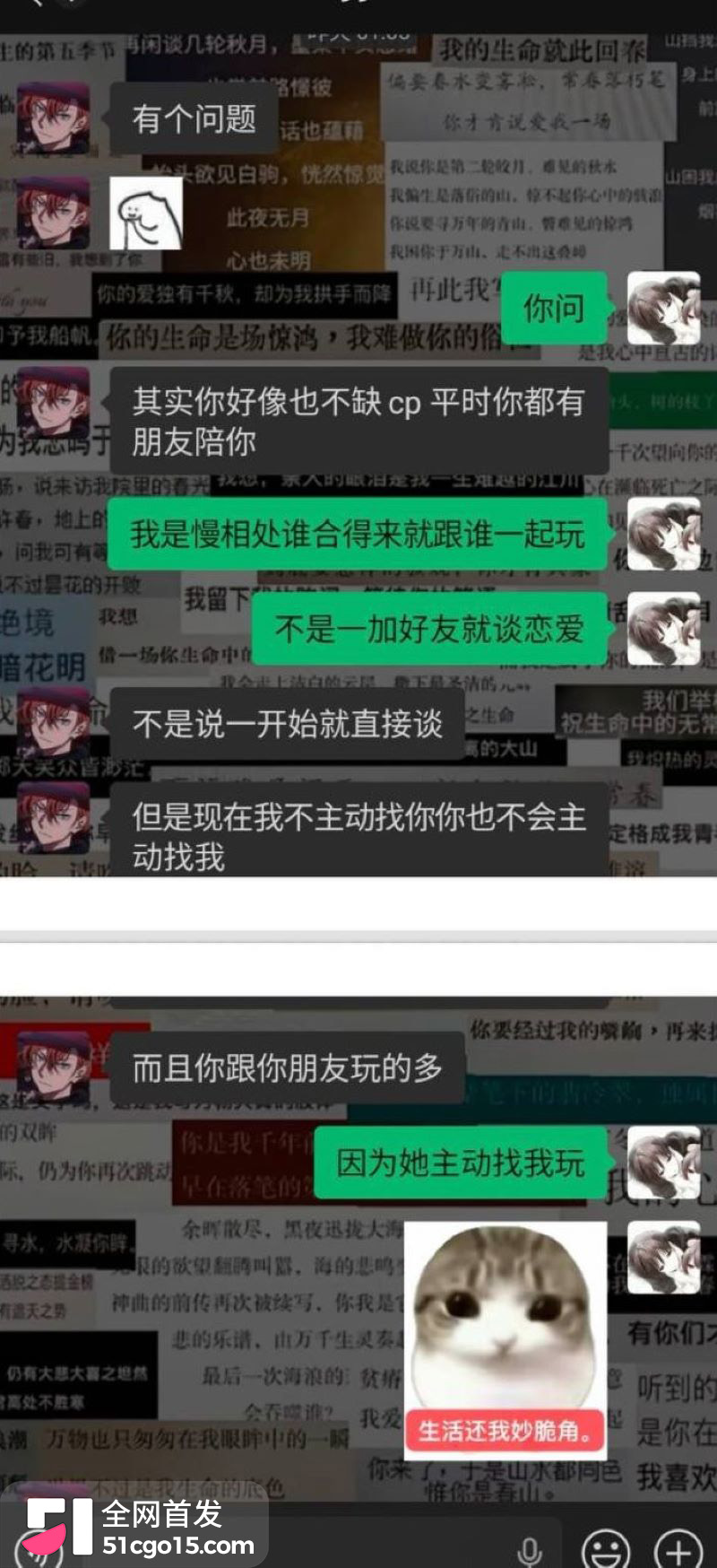 26万粉主播梦之男巫翻车 47 26万粉主播梦之男巫翻车 47