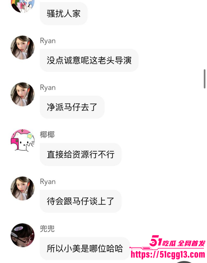 内娱知名导演张艺谋被狗仔曝光黑料061 内娱知名导演张艺谋被狗仔曝光黑料061