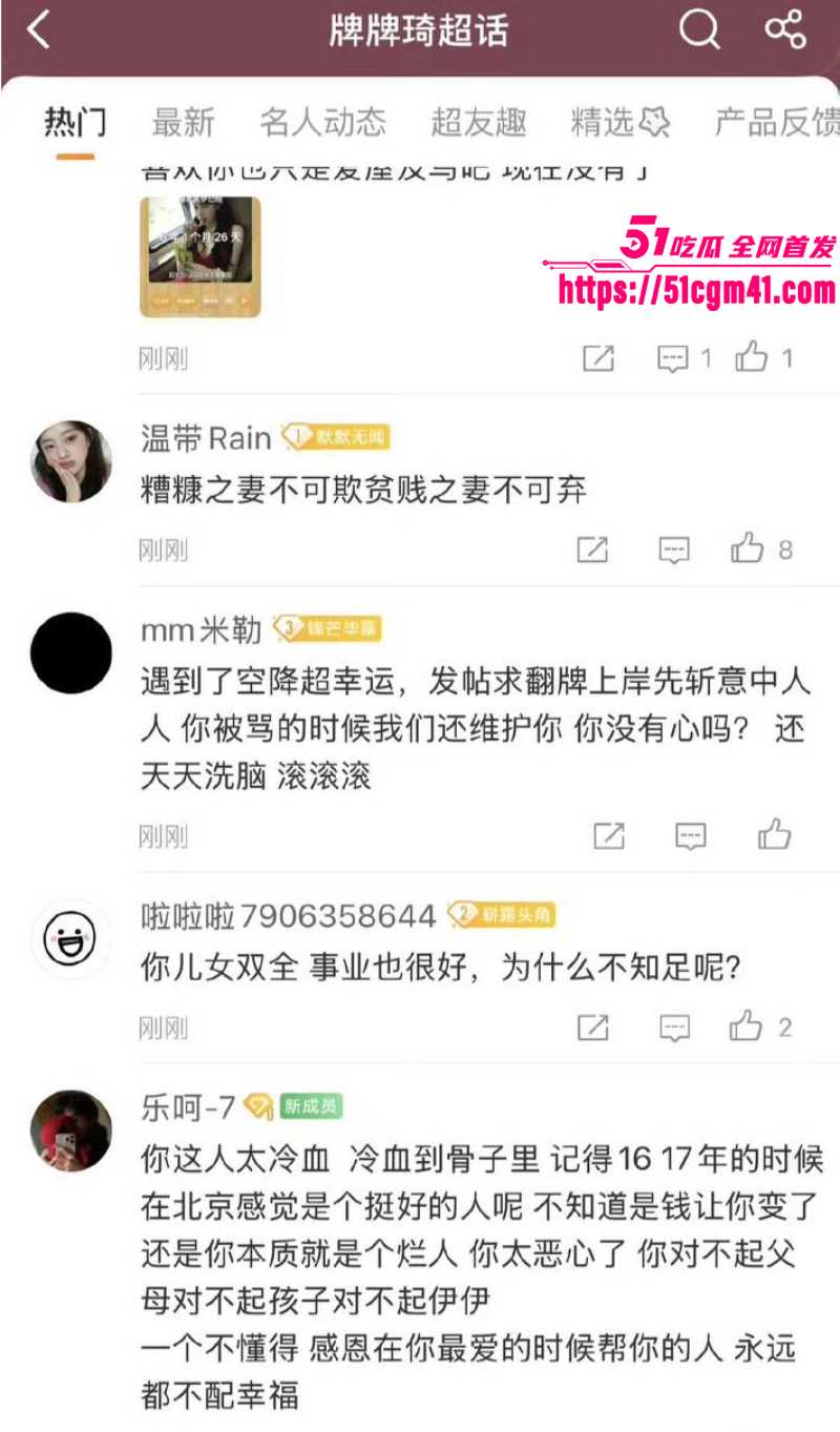 快手老牌网红 牌牌琦迪士尼喂食出轨事件 23 快手老牌网红 牌牌琦迪士尼喂食出轨事件 23
