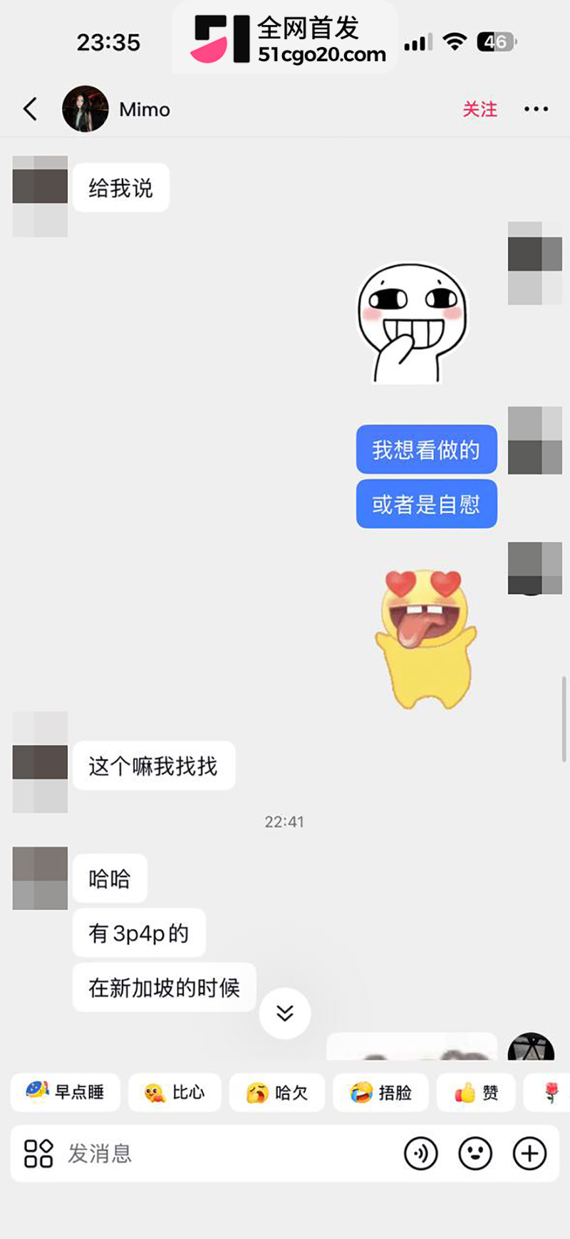 抖音婊子Mimo新加坡淫party视频流出 21 拷贝 抖音婊子Mimo新加坡淫party视频流出 21 拷贝