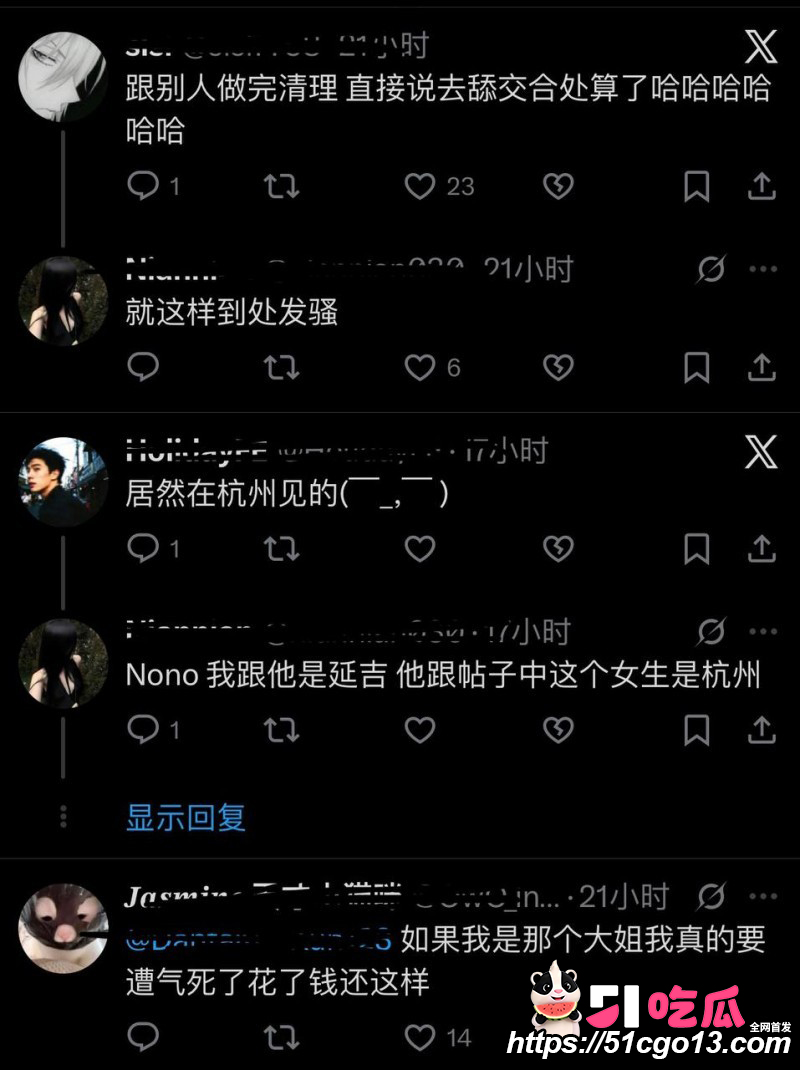 四爱圈塌房大瓜53 四爱圈塌房大瓜53