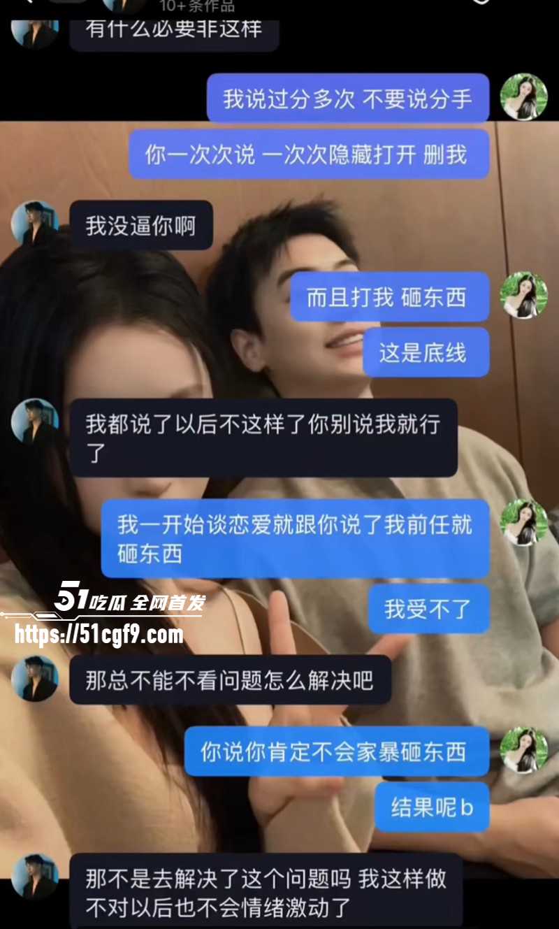 王垲智嫖娼家暴被齐昕苒曝光016 王垲智嫖娼家暴被齐昕苒曝光016