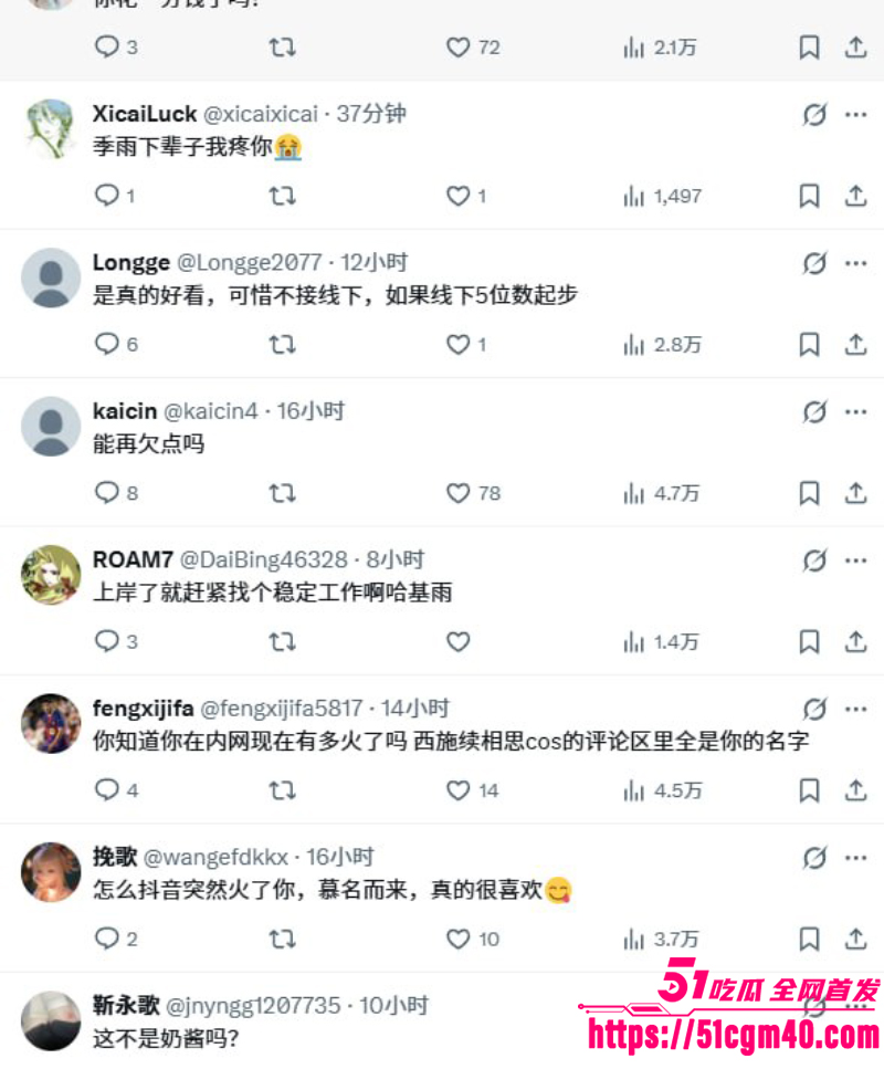 外网福利姬 季雨 因欠债下海卖淫 4 外网福利姬 季雨 因欠债下海卖淫 4