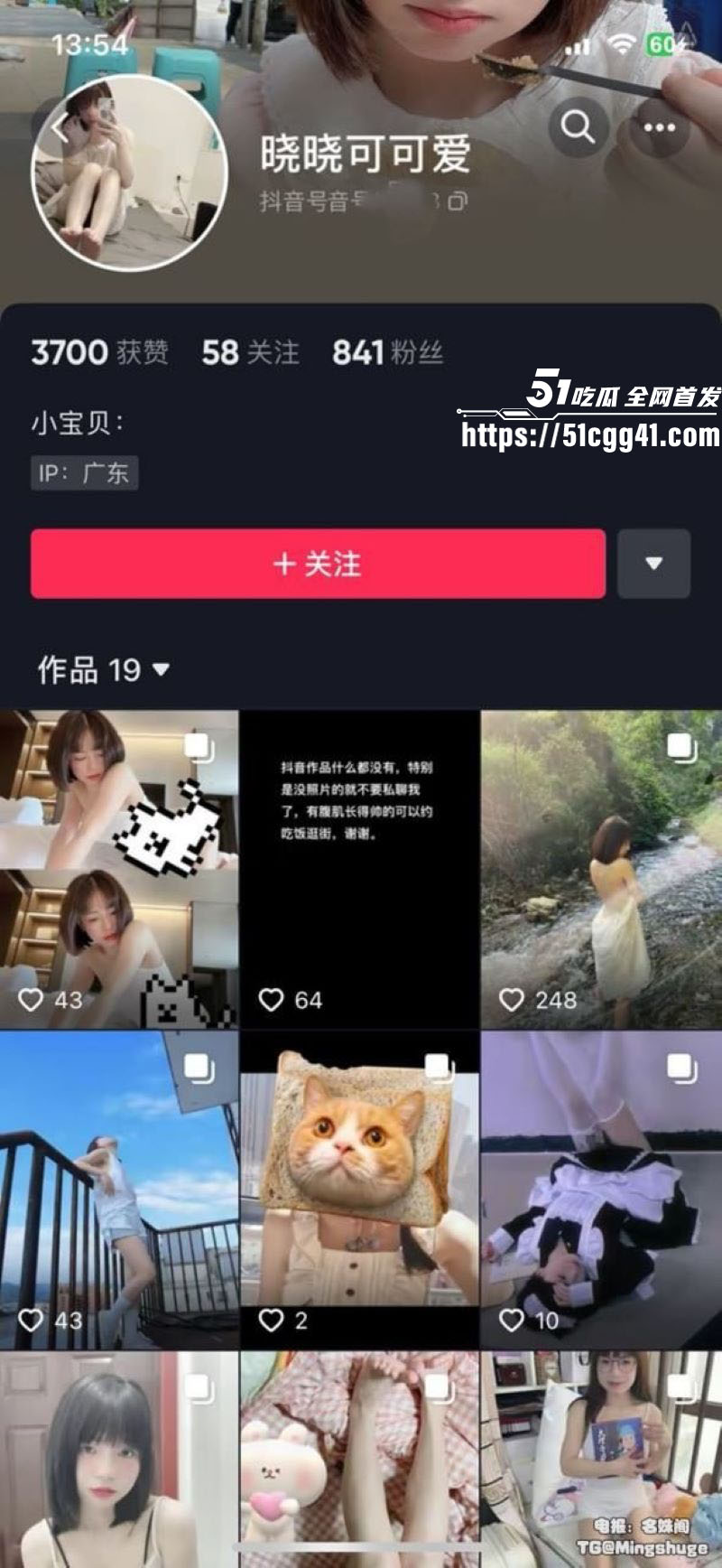 网红模特晓晓可可爱大尺度自拍合集 1 网红模特晓晓可可爱大尺度自拍合集 1
