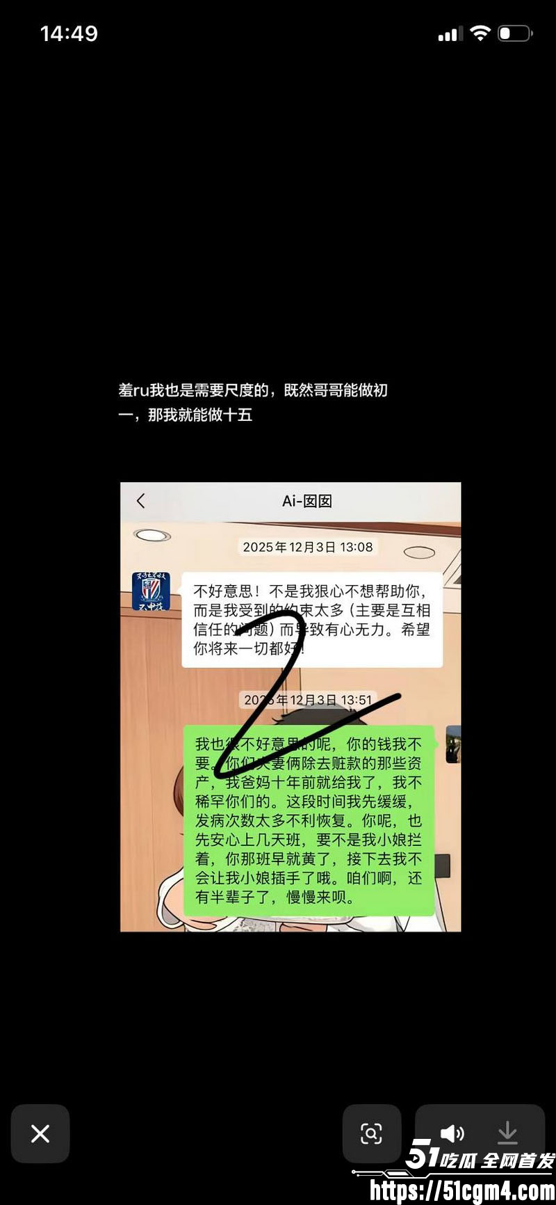 上海表哥表妹八年乱伦实锤 39 上海表哥表妹八年乱伦实锤 39