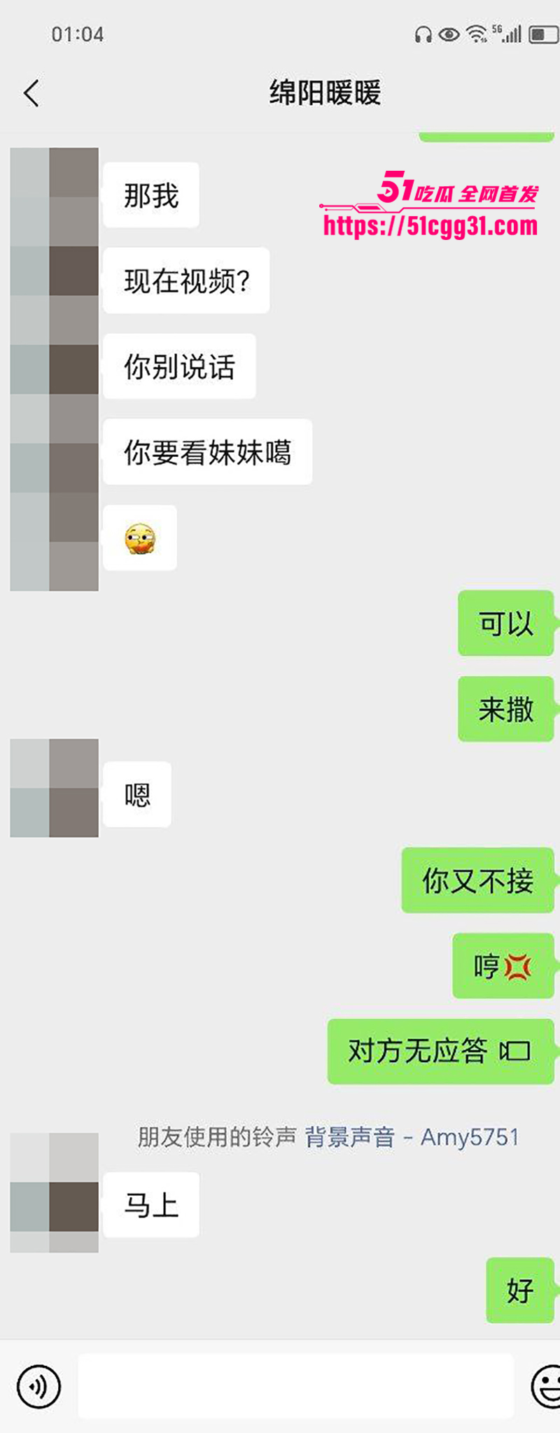 绵阳超市管理员何暖暖不雅视频曝光 11 拷贝 绵阳超市管理员何暖暖不雅视频曝光 11 拷贝