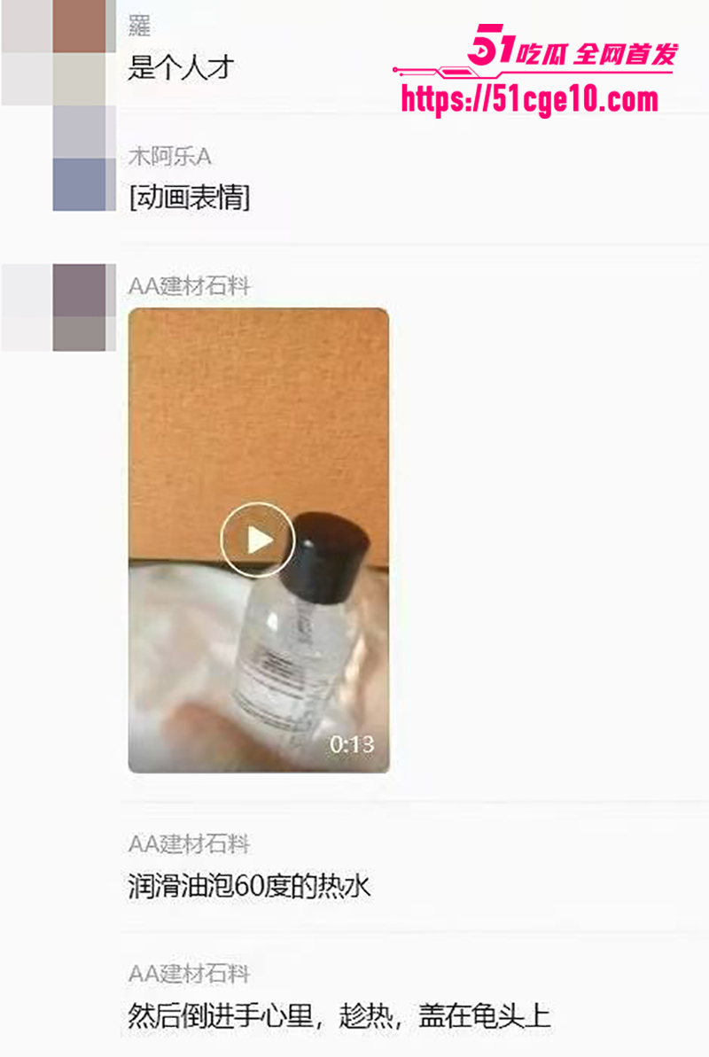 会所老板传授打飞机教程聊天记录流出14拷贝 会所老板传授打飞机教程聊天记录流出14拷贝