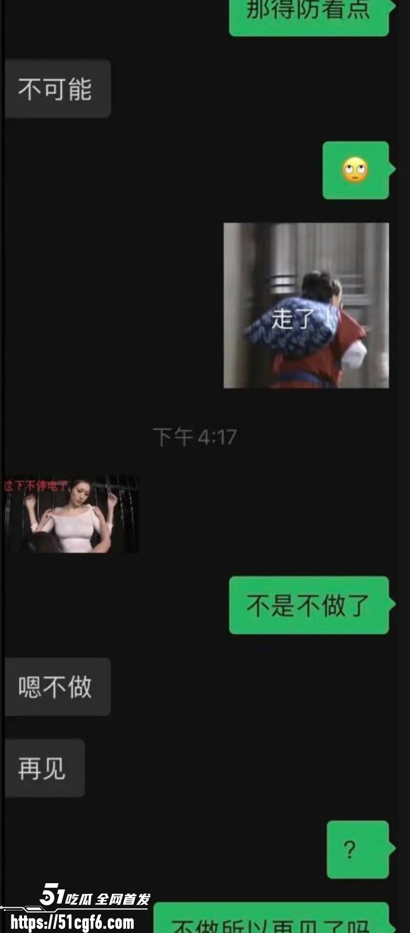 天意CP张天陈奕辰分手翻车 34 天意CP张天陈奕辰分手翻车 34