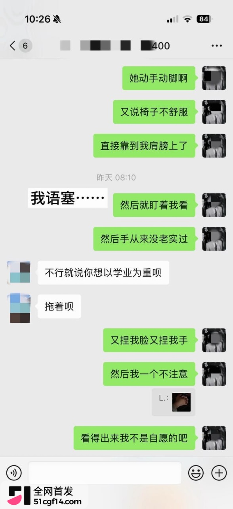 江西乐平中学 黎子睿 15 江西乐平中学 黎子睿 15