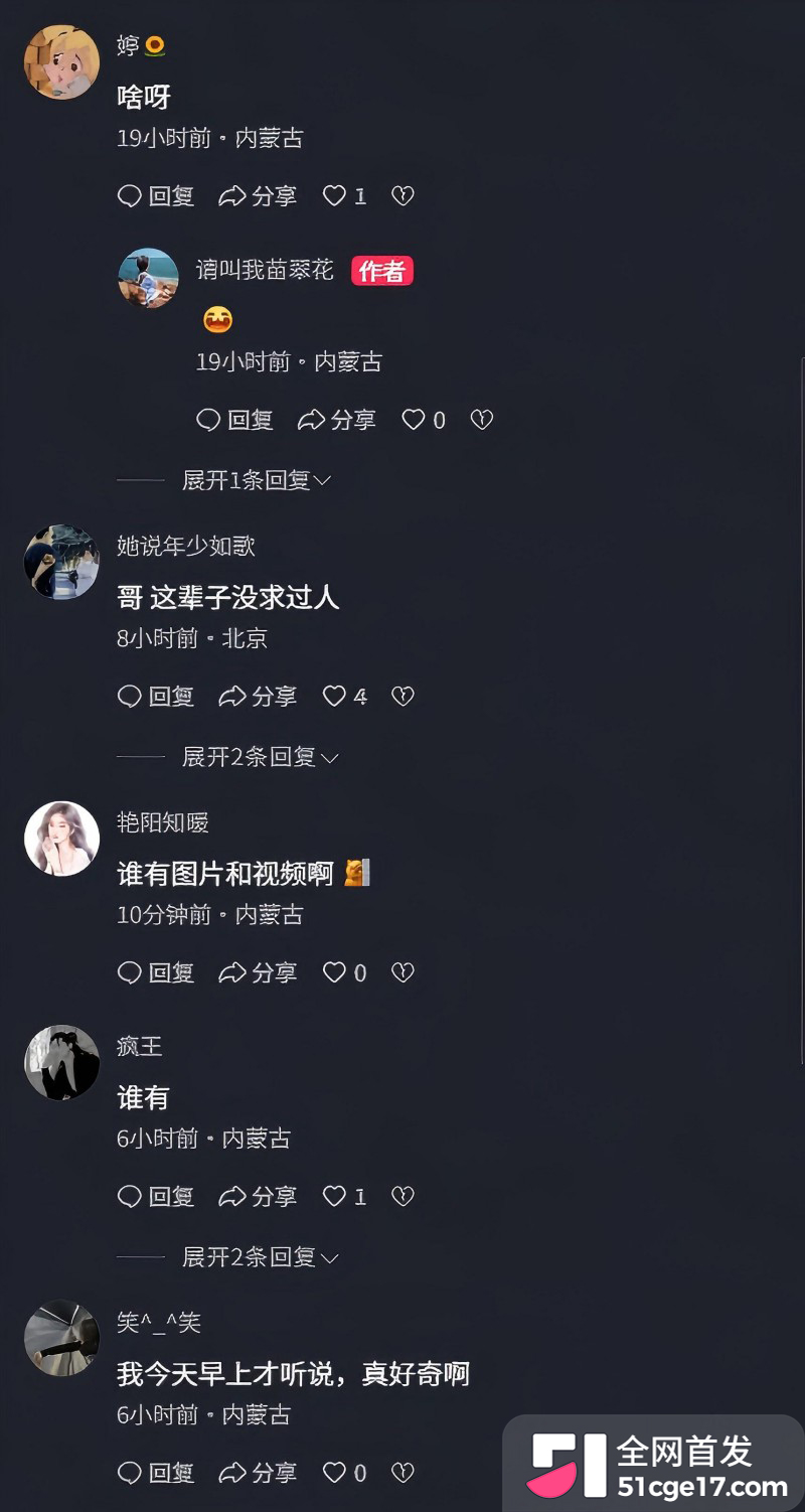 内蒙古通辽永茂国际 徐凯华 彩色打印单大瓜6 内蒙古通辽永茂国际 徐凯华 彩色打印单大瓜6