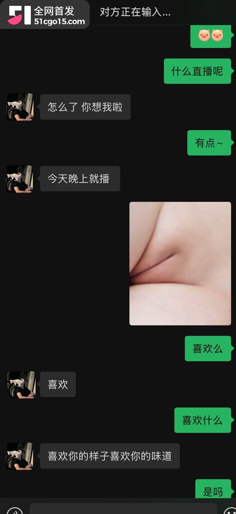河北炮王 于景安 黑历史全盘曝光 5 河北炮王 于景安 黑历史全盘曝光 5