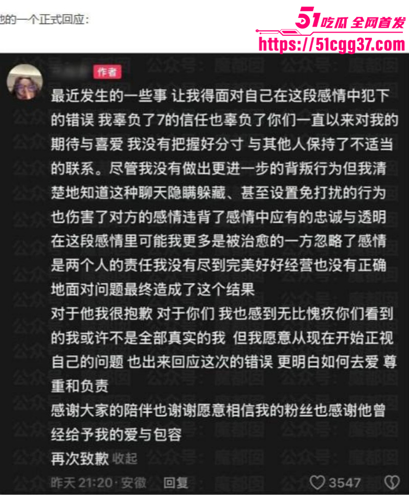 抖音女网红张艺凡出轨事件018 抖音女网红张艺凡出轨事件018