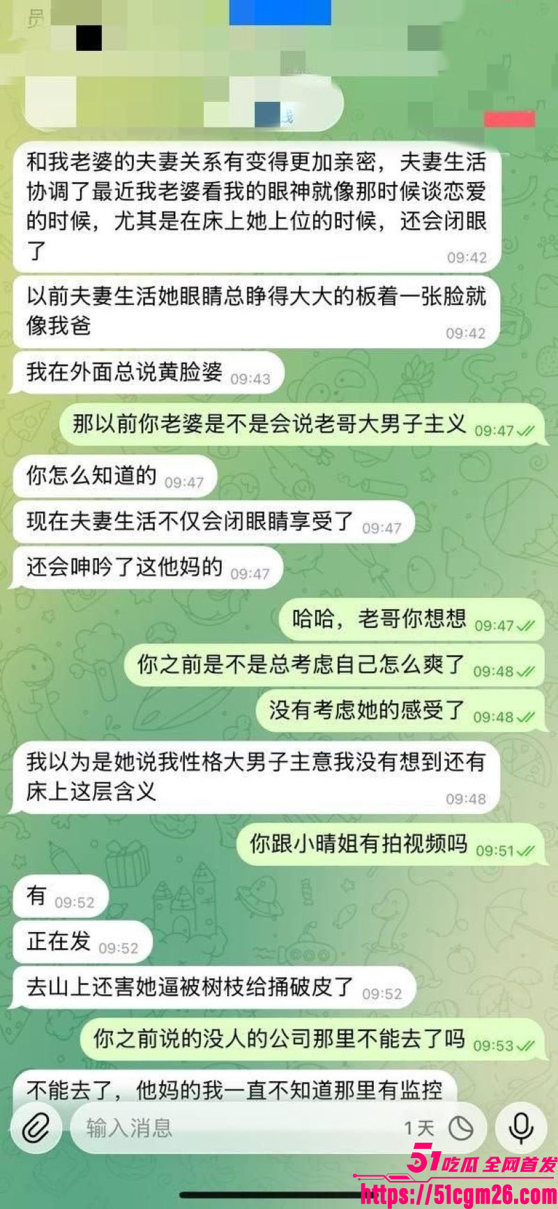 海角乱伦大神舅妈的爱情故事新作 1 海角乱伦大神舅妈的爱情故事新作 1